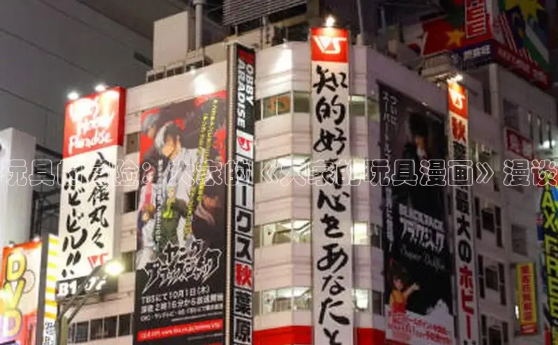 樱花漫画下拉式观看网站