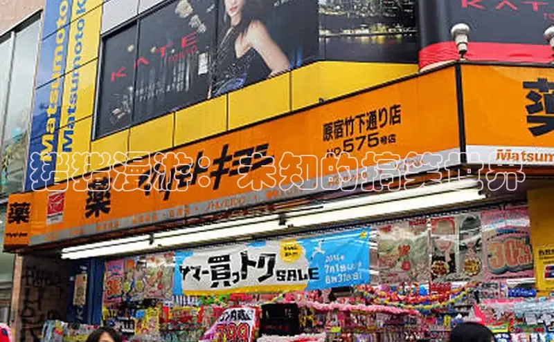 樱花漫画官方入门网站