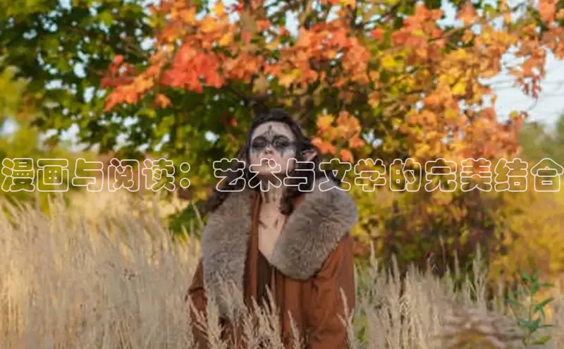 樱花漫画下拉式漫画