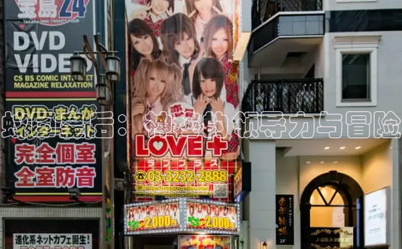 樱花漫画官方入门网站