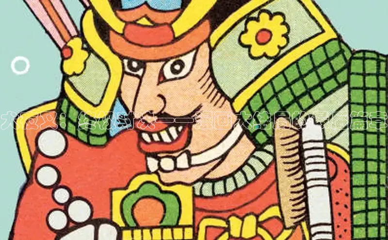 樱花漫画下拉式漫画