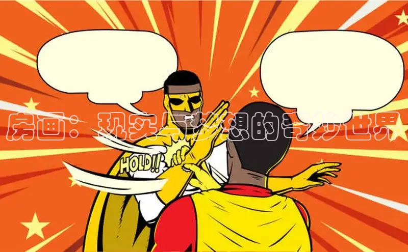 樱花漫画网页登录入口