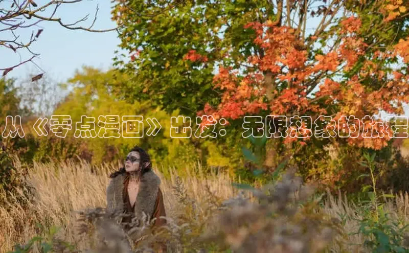 樱花漫画网页登录入口