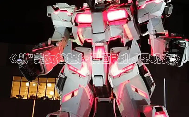 樱花漫画官方入门网站