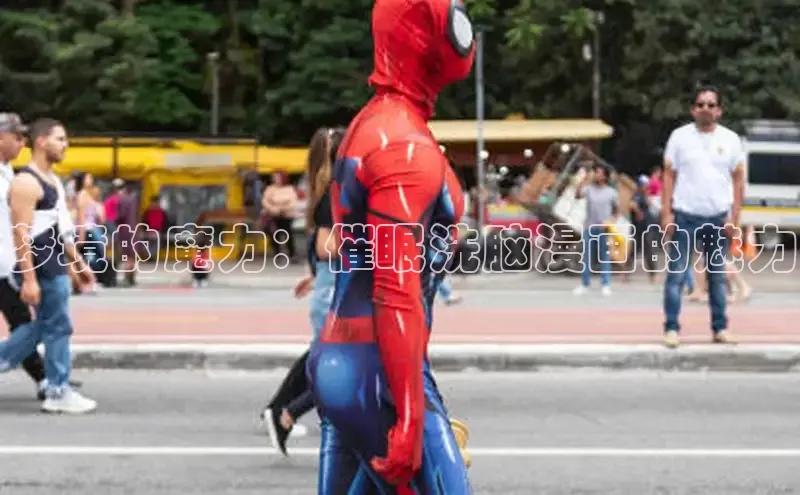 樱花漫画官方入门网站