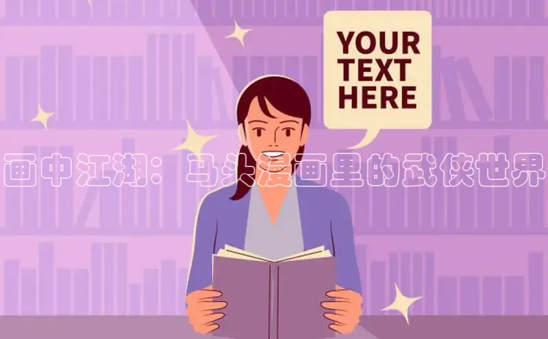 樱花漫画官方入门网站